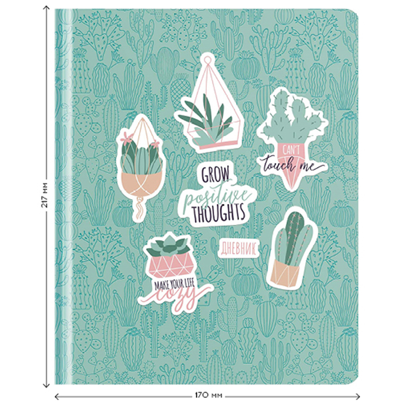 Дневник 1-11 кл. 48л. (твердый) Greenwich Line "Grow positive Дневник 1-11 кл. 48л. (твердый) Greenwich Line "Grow positive