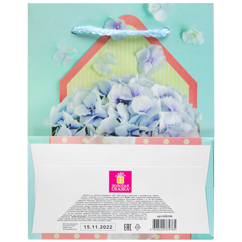 Пакет подарочный 11,4x6,4x14,6 см ЗОЛОТАЯ СКАЗКА "Summer Flowers", Пакет подарочный 11,4x6,4x14,6 см ЗОЛОТАЯ СКАЗКА "Summer Flowers",
