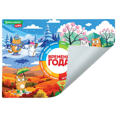 Настольное покрытие BRAUBERG KIDS, А3+, пластик, 46x33 см, "Кот-энтузиаст
