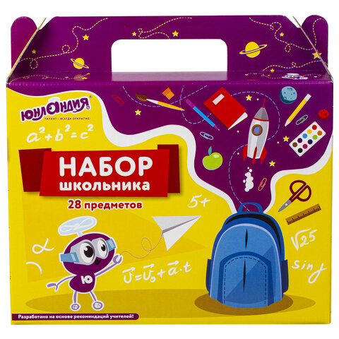 Набор школьных принадлежностей в подарочной коробке ЮНЛАНДИЯ "К ШКОЛЕ Набор школьных принадлежностей в подарочной коробке ЮНЛАНДИЯ "К ШКОЛЕ