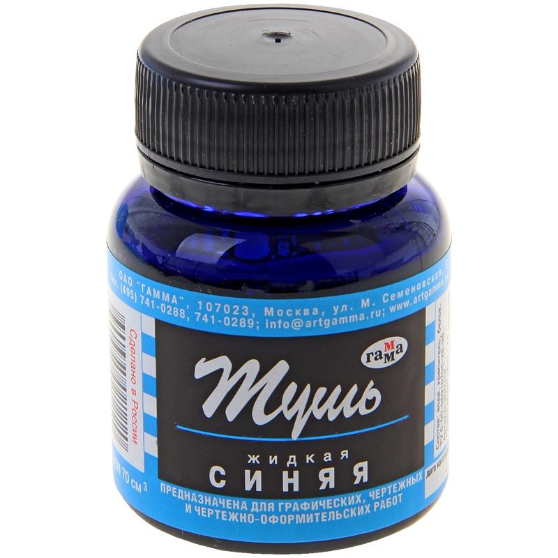 Тушь Гамма синяя, 70мл. 300019 Тушь Гамма синяя, 70мл. 300019