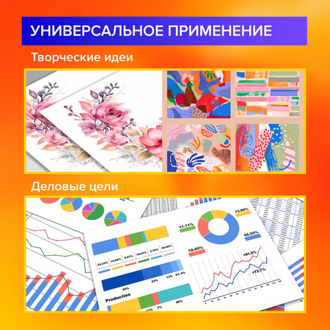 Бумага для цветной лазерной печати А4, ПЛОТНАЯ 120 г/м2, 250 л., BRAUBERG