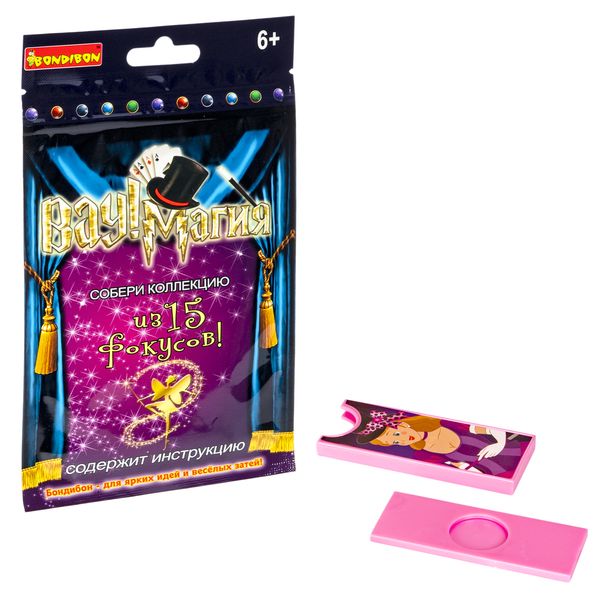 Фокус "Фокус с монетой" ВАУ! Магия Bondibon Фокус "Фокус с монетой" ВАУ! Магия Bondibon