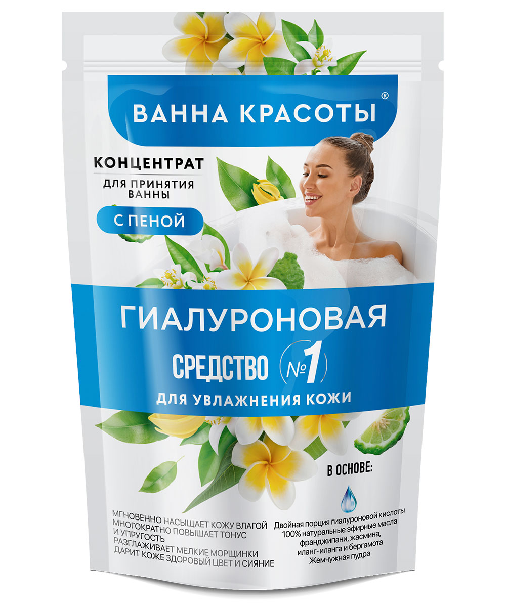 арт.7388 Fito косметик Ванна красоты ГИАЛУРОНОВАЯ (концентрат для ванн с пеной) арт.7388 Fito косметик Ванна красоты ГИАЛУРОНОВАЯ (концентрат для ванн с пеной)