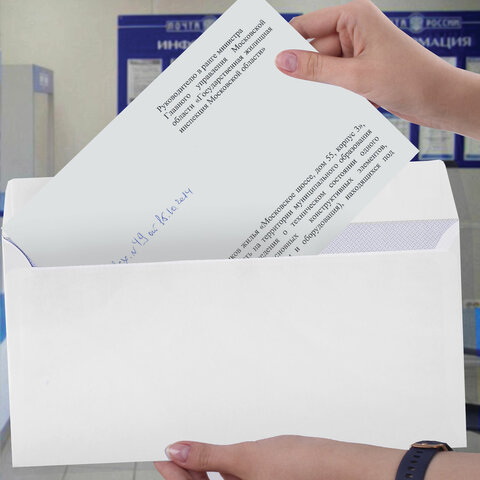 Конверты Е65 BRAUBERG, комплект 25 шт., отрывная полоса STRIP, Конверты Е65 BRAUBERG, комплект 25 шт., отрывная полоса STRIP,