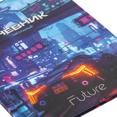 Дневник 5-11 класс 48 л., твердый, BRAUBERG, глянцевая ламинация, с подсказом,