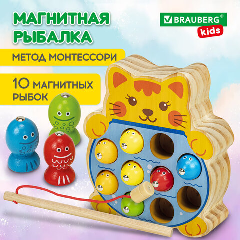 Сортер-рыбалка магнитный деревянный развивающий "Кот", BRAUBERG KIDS, Сортер-рыбалка магнитный деревянный развивающий "Кот", BRAUBERG KIDS,
