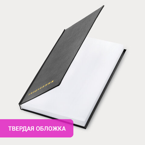 Ежедневник BRAUBERG недатированный, А5, 145*215 мм, 160 л., обложка бумвинил, Ежедневник BRAUBERG недатированный, А5, 145*215 мм, 160 л., обложка бумвинил,