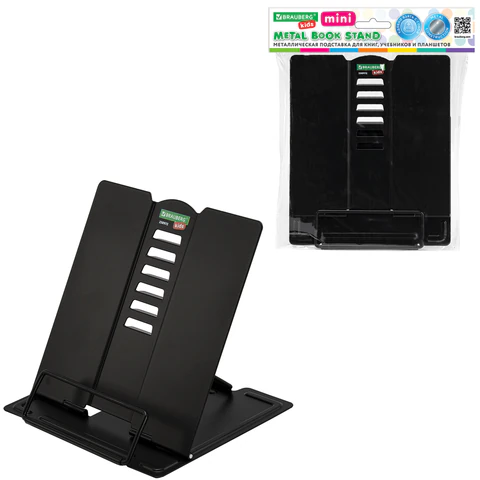 Подставка для книг и учебников BRAUBERG KIDS mini "Black",