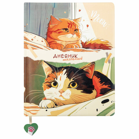 Дневник 1-11 класс 48 л., кожзам (твердая с поролоном), печать, ляссе с