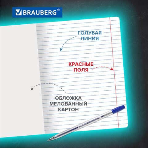 Тетради ДЭК 12 л., КОМПЛЕКТ 20 шт., BRAUBERG КЛАССИКА, линия, обложка картон, Тетради ДЭК 12 л., КОМПЛЕКТ 20 шт., BRAUBERG КЛАССИКА, линия, обложка картон,