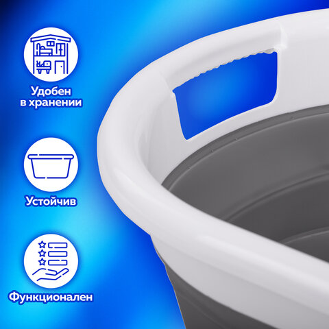 Таз складной силиконовый 26 литров 54,5х39,5 см для дома и дачи, LAIMA Home, Таз складной силиконовый 26 литров 54,5х39,5 см для дома и дачи, LAIMA Home,
