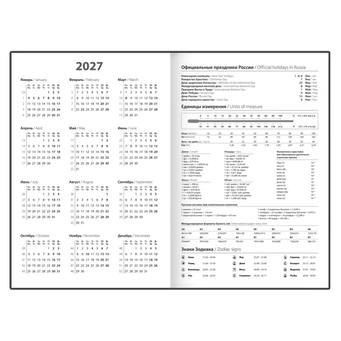 Ежедневник датированный 2027 145х215 мм, А5, STAFF, ламинированная обложка,