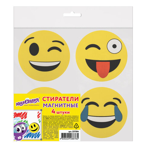 Стиратели магнитные для магнитно-маркерной доски ЮНЛАНДИЯ "Смайлик",