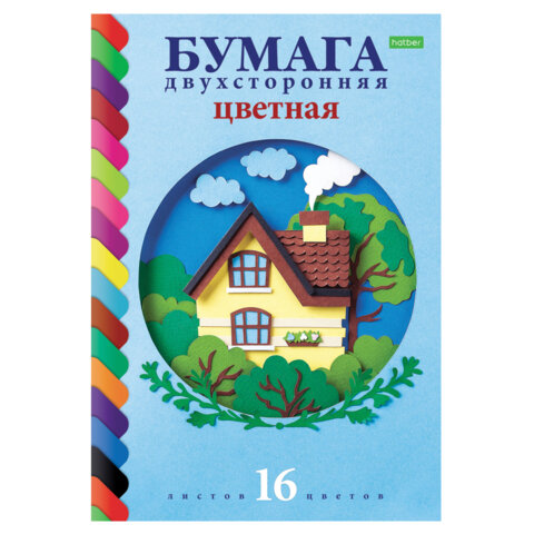 Цветная бумага А4 2-сторонняя газетная, 16 листов, 16 цветов, на скобе, HATBER Цветная бумага А4 2-сторонняя газетная, 16 листов, 16 цветов, на скобе, HATBER