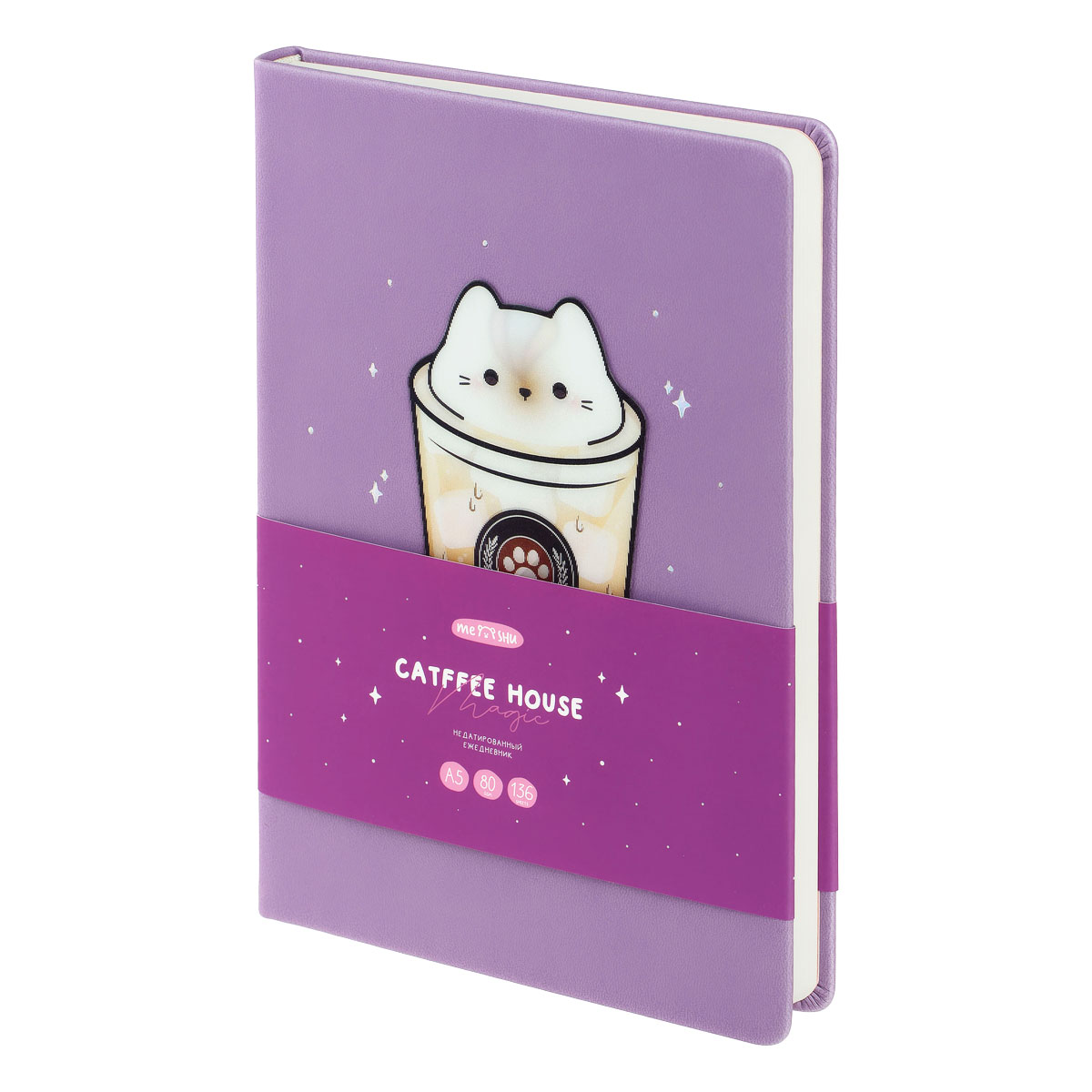Ежедневник недатированный A5, 136л., кожзам, MESHU "Magic. Catffee Ежедневник недатированный A5, 136л., кожзам, MESHU "Magic. Catffee