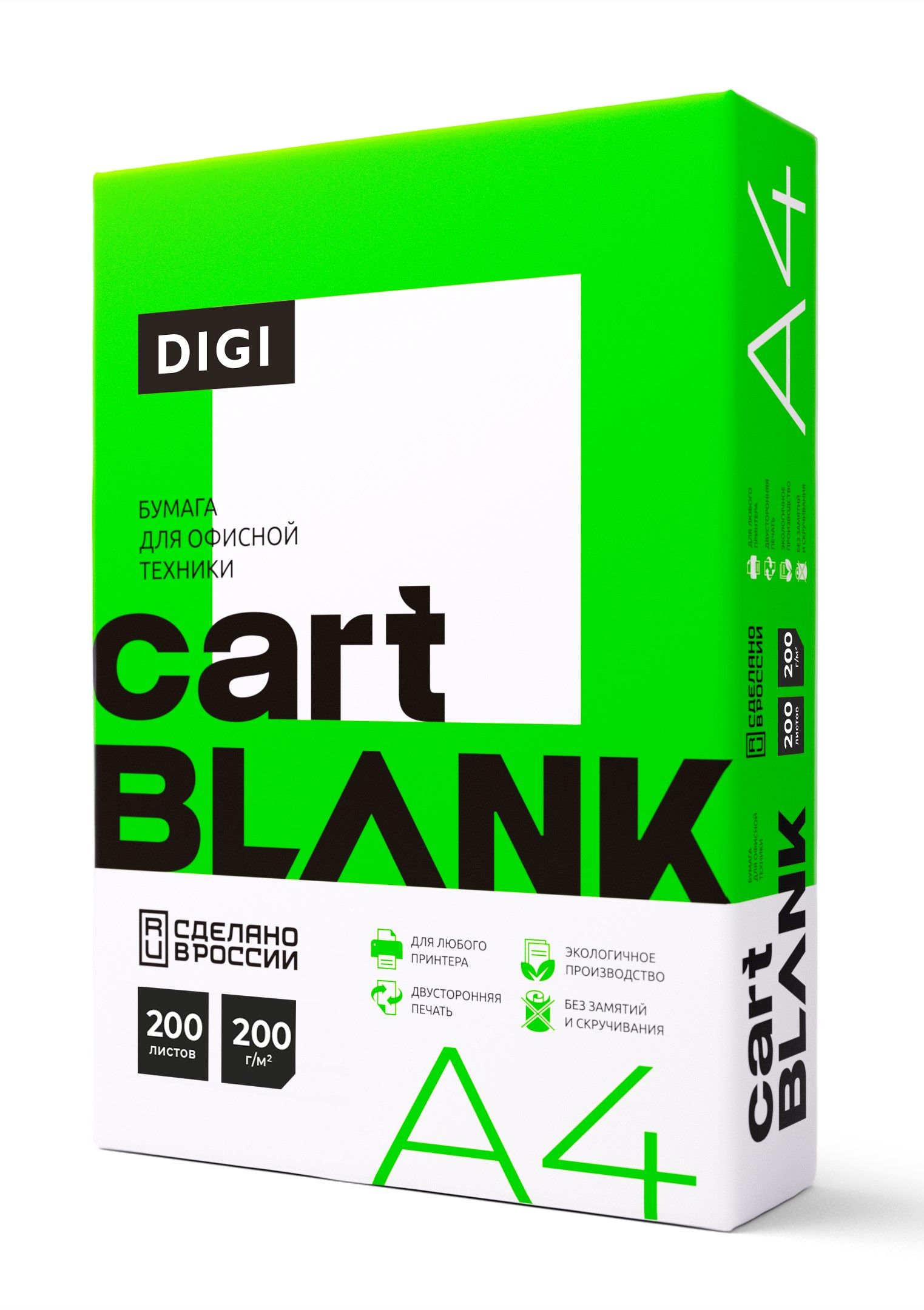Бумага для полноцветной лазерной печати Cartblank Digi А4 200 г/м2 200 л Бумага для полноцветной лазерной печати Cartblank Digi А4 200 г/м2 200 л