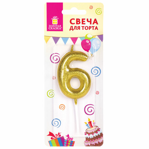 Свеча-цифра для торта "6" золотая с глиттером, 6 см, ЗОЛОТАЯ СКАЗКА, Свеча-цифра для торта "6" золотая с глиттером, 6 см, ЗОЛОТАЯ СКАЗКА,