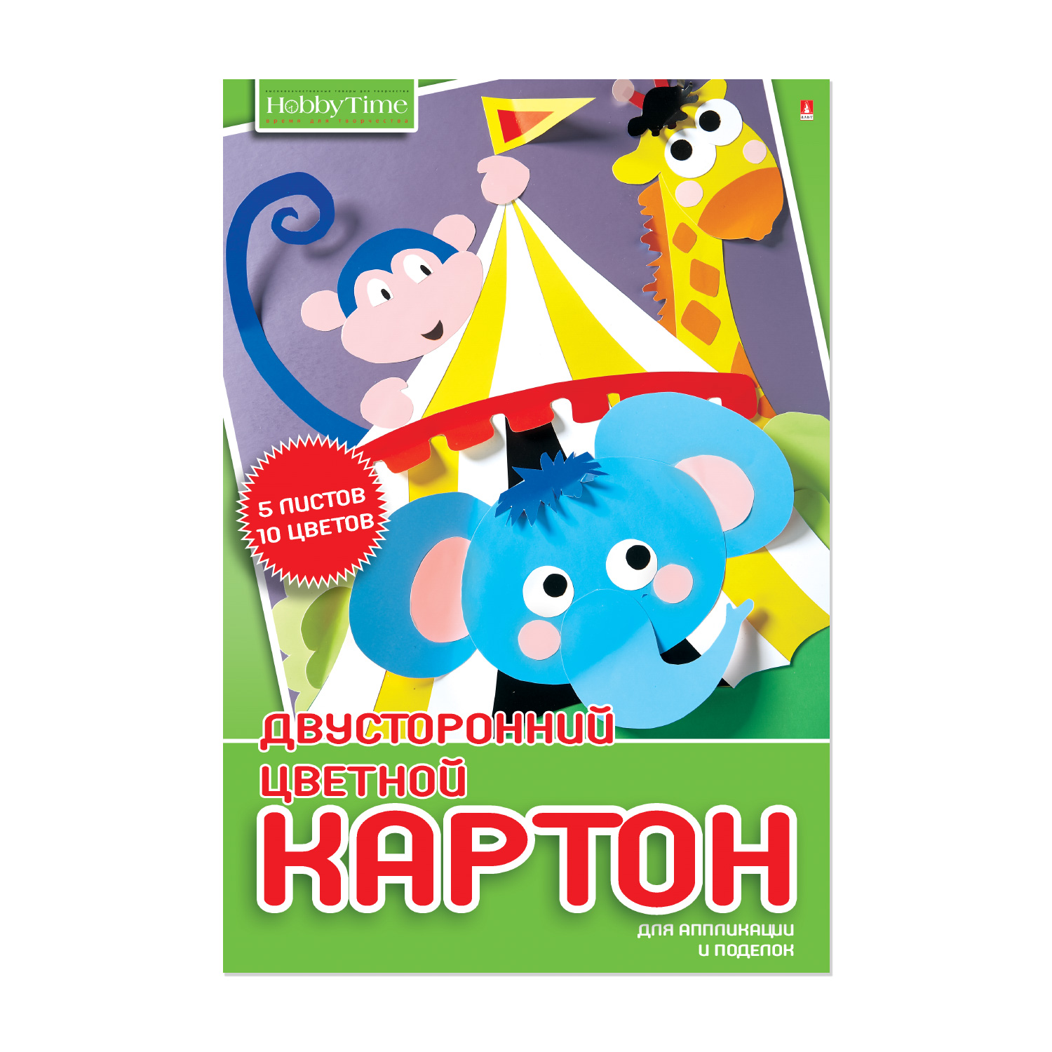 НАБОР ЦВЕТНОГО КАРТОНА А4, 5 Л. 10 ЦВ."ХОББИ ТАЙМ" 2 ВИДА НАБОР ЦВЕТНОГО КАРТОНА А4, 5 Л. 10 ЦВ."ХОББИ ТАЙМ" 2 ВИДА