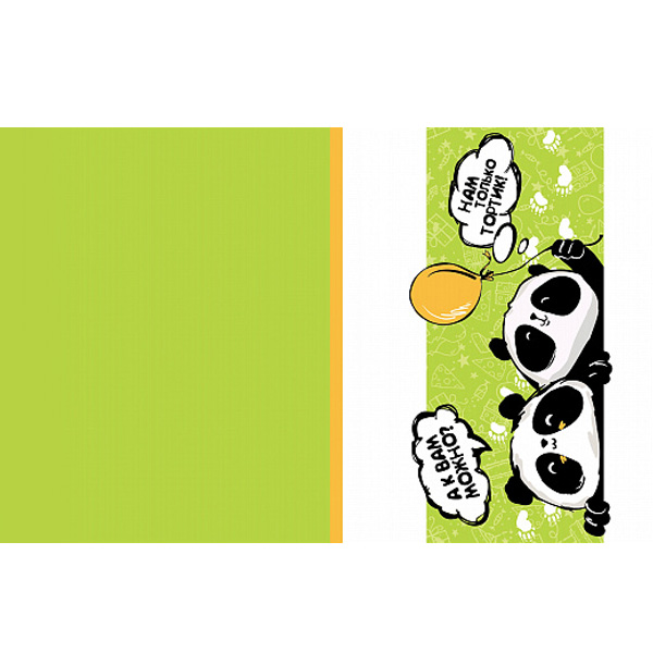 Скатерть Панда С Праздником! 137 см X 181 см полиэтиленовая Скатерть Панда С Праздником! 137 см X 181 см полиэтиленовая