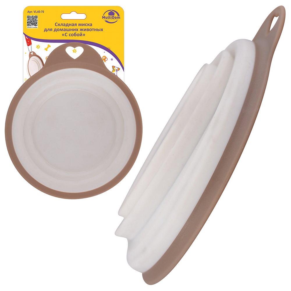 Складная миска для домашних животных "С собой". Диаметр 14см, высота Складная миска для домашних животных "С собой". Диаметр 14см, высота