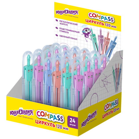 Циркуль ЮНЛАНДИЯ 120 мм, металлический, пастельные цвета ассорти, пластиковый Циркуль ЮНЛАНДИЯ 120 мм, металлический, пастельные цвета ассорти, пластиковый