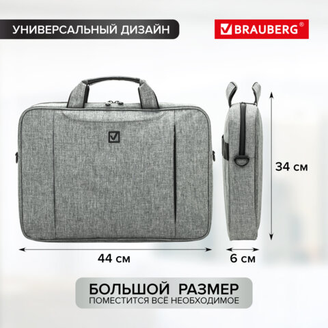 Сумка портфель BRAUBERG OFFICE с отделением для ноутбука 17,3", Сумка портфель BRAUBERG OFFICE с отделением для ноутбука 17,3",
