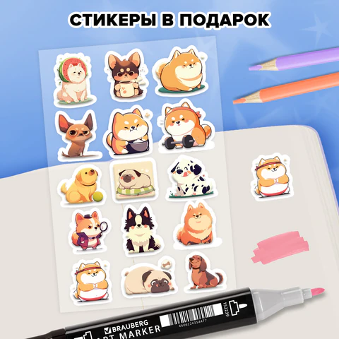 Скетчбук, слоновая кость 140 г/м2, 130х210 мм, 80 л., софт-тач, резинка,