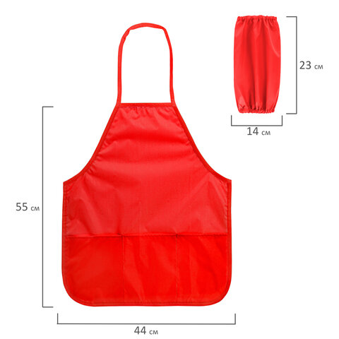 Фартук с нарукавниками для уроков труда ПИФАГОР, 3 кармана, стандартный размер,