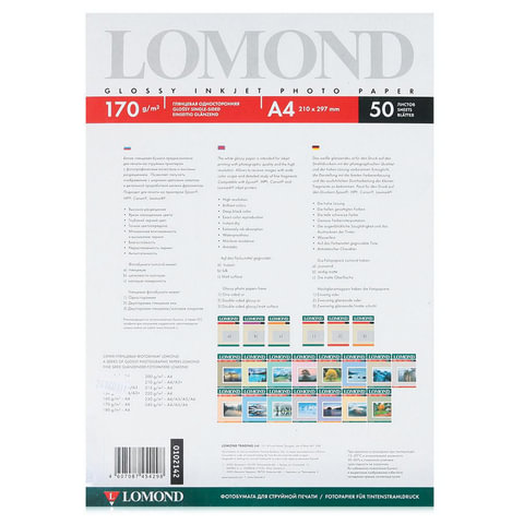 Фотобумага LOMOND для струйной печати, А4, 170 г/м2, 50 л., односторонняя Фотобумага LOMOND для струйной печати, А4, 170 г/м2, 50 л., односторонняя