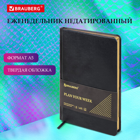 Еженедельник недатированный А5 145х215 мм, BRAUBERG "Iguana", под Еженедельник недатированный А5 145х215 мм, BRAUBERG "Iguana", под
