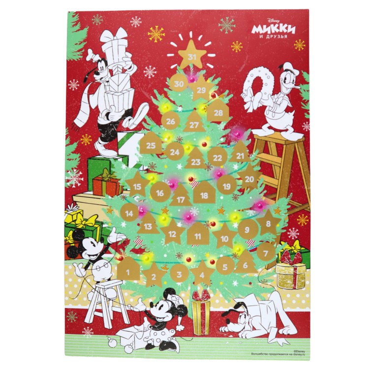 Адвент-календарь, раскраска «Микки и друзья» с маркировкой Disney (дизайн 2) Адвент-календарь, раскраска «Микки и друзья» с маркировкой Disney (дизайн 2)