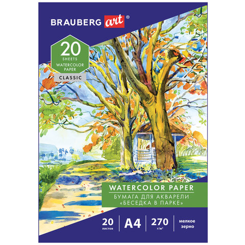 Папка для акварели А4, 20 л., 270 г/м2, мелкое зерно, BRAUBERG ART CLASSIC, Папка для акварели А4, 20 л., 270 г/м2, мелкое зерно, BRAUBERG ART CLASSIC,