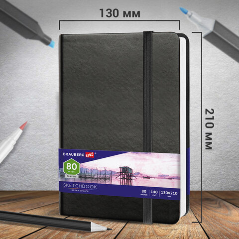 Скетчбук, белая бумага 140 г/м2 130х210 мм, 80 л., КОЖЗАМ, резинка, BRAUBERG ART Скетчбук, белая бумага 140 г/м2 130х210 мм, 80 л., КОЖЗАМ, резинка, BRAUBERG ART