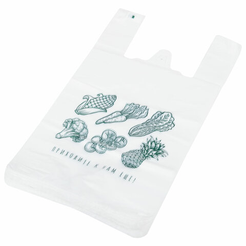 Пакет "майка" КОМПЛЕКТ 100 штук, 30+15х55, ПНД "Приходите Пакет "майка" КОМПЛЕКТ 100 штук, 30+15х55, ПНД "Приходите