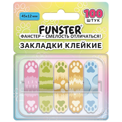 Закладки клейкие Z-сложения FUNSTER (ФАНСТЕР) "Лапки собак", 45х12 мм, Закладки клейкие Z-сложения FUNSTER (ФАНСТЕР) "Лапки собак", 45х12 мм,