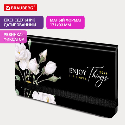 Еженедельник датированный 2026 с резинкой 171х93 мм, BRAUBERG, твердый, УФ-ЛАК, Еженедельник датированный 2026 с резинкой 171х93 мм, BRAUBERG, твердый, УФ-ЛАК,