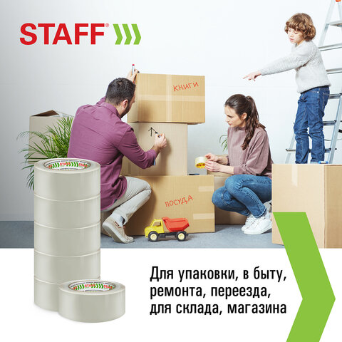 Клейкие ленты упаковочные 48 мм х 120 м, КОМПЛЕКТ 6 шт., прозрачные, 40 микрон, Клейкие ленты упаковочные 48 мм х 120 м, КОМПЛЕКТ 6 шт., прозрачные, 40 микрон,