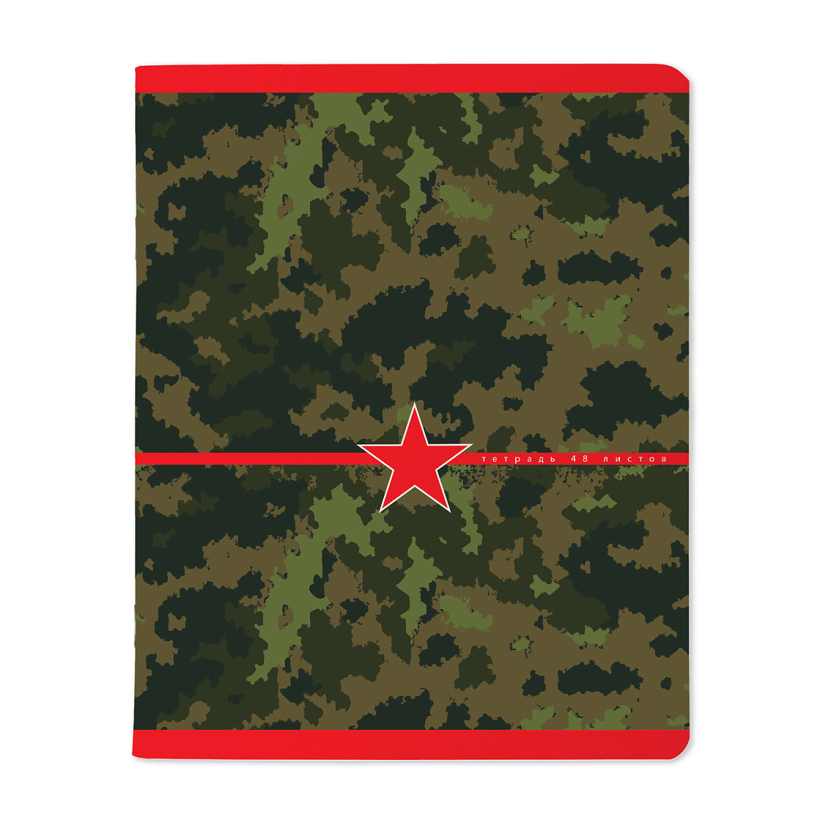 НАБОР ПОДАРОЧНЫЙ "Милитари" (ДВЕ ТЕТРАДИ И РУЧКА) НАБОР ПОДАРОЧНЫЙ "Милитари" (ДВЕ ТЕТРАДИ И РУЧКА)