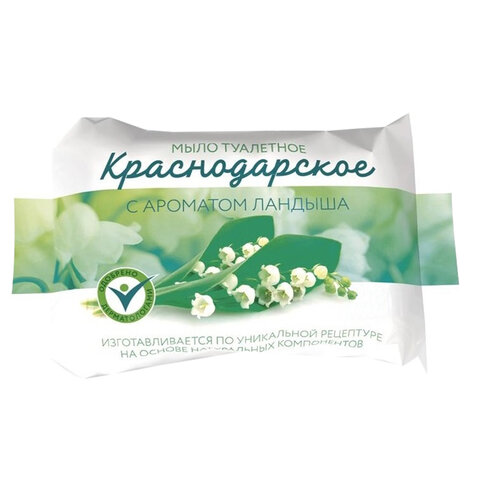 Мыло туалетное 75 г, Краснодарское, (Меридиан), "Ландыш" Мыло туалетное 75 г, Краснодарское, (Меридиан), "Ландыш"