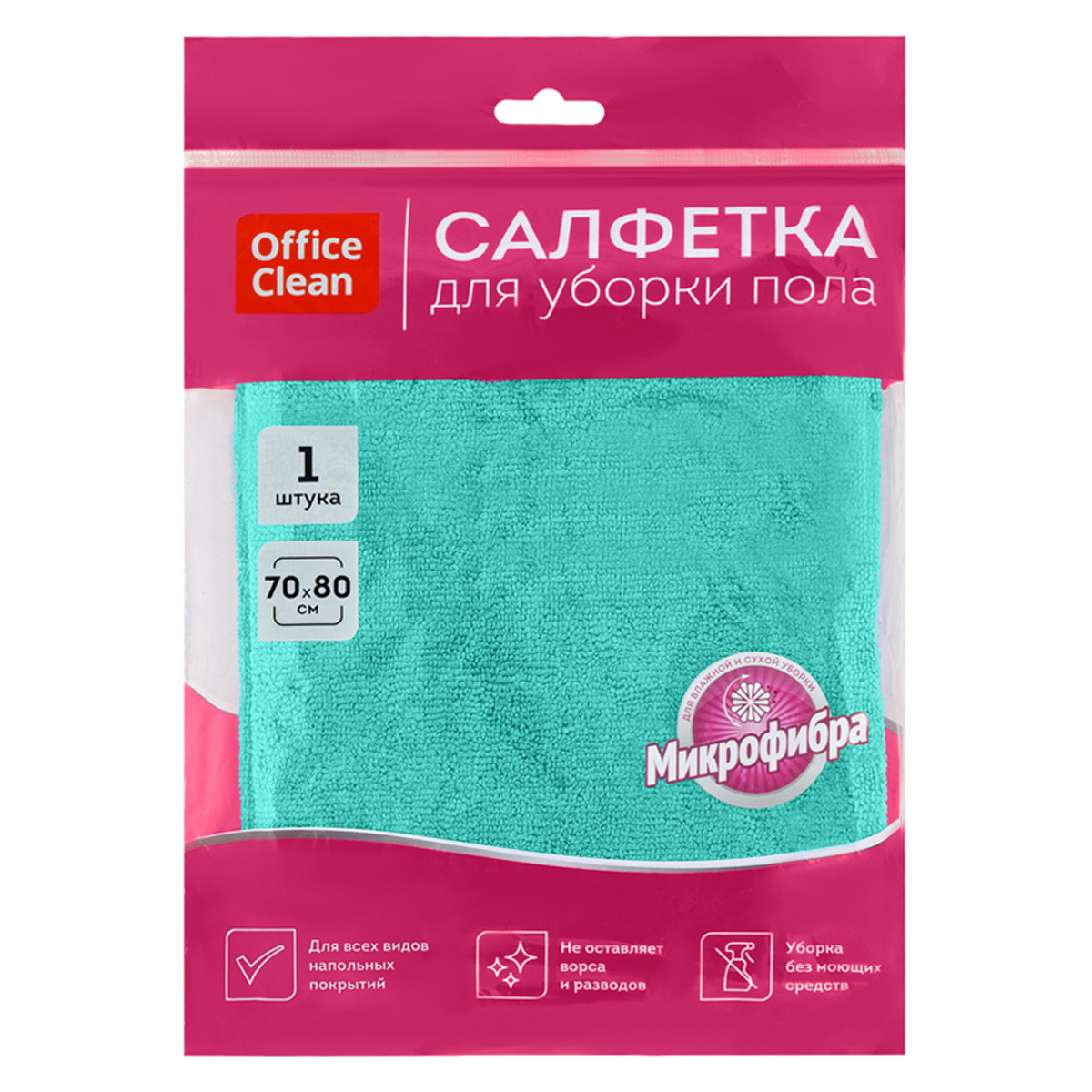 Тряпка для мытья пола OfficeClean "Премиум", зеленая, микрофибра, Тряпка для мытья пола OfficeClean "Премиум", зеленая, микрофибра,