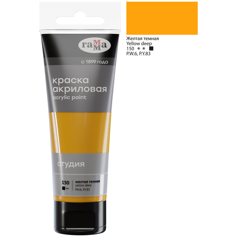 Краска акриловая художественная Гамма "Студия", 75мл, пластиковая Краска акриловая художественная Гамма "Студия", 75мл, пластиковая