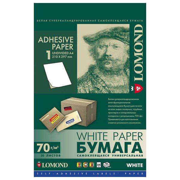 Бумага самокл. LOMOND 50 л. 70 г/м2 А4 белая: 2100005 штр.: 4607008182088 Бумага самокл. LOMOND 50 л. 70 г/м2 А4 белая: 2100005 штр.: 4607008182088