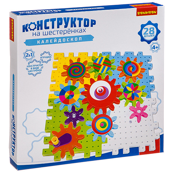 Bondibon Конструктор на шестеренках «КАЛЕЙДОСКОП» 28 деталей, BOX Bondibon Конструктор на шестеренках «КАЛЕЙДОСКОП» 28 деталей, BOX