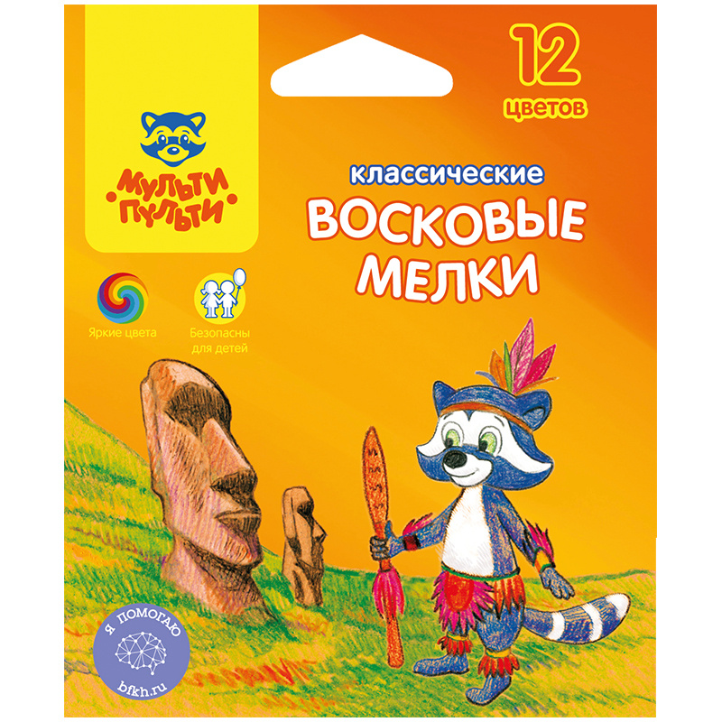 Мелки восковые Мульти-Пульти "Енот на острове Пасхи", 12цв., круглые, Мелки восковые Мульти-Пульти "Енот на острове Пасхи", 12цв., круглые,