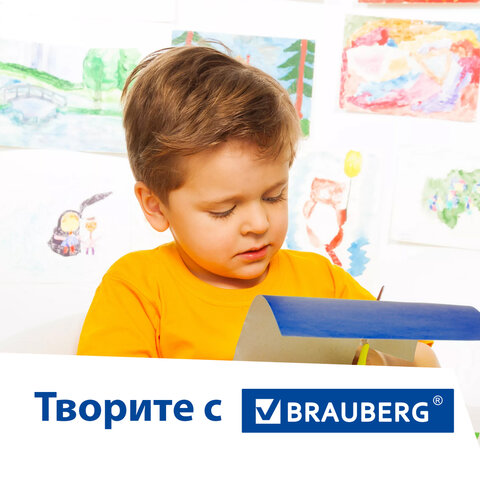 Картон цветной А4 МЕЛОВАННЫЙ ВОЛШЕБНЫЙ EXTRA, 20 листов, 10 цветов, в папке, Картон цветной А4 МЕЛОВАННЫЙ ВОЛШЕБНЫЙ EXTRA, 20 листов, 10 цветов, в папке,