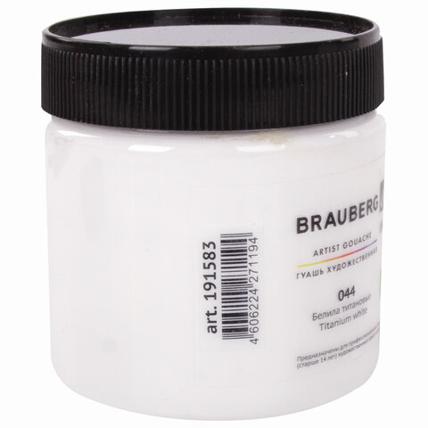 Гуашь художественная 1 шт., BRAUBERG ART CLASSIC, баночка 220 мл, БЕЛИЛА
