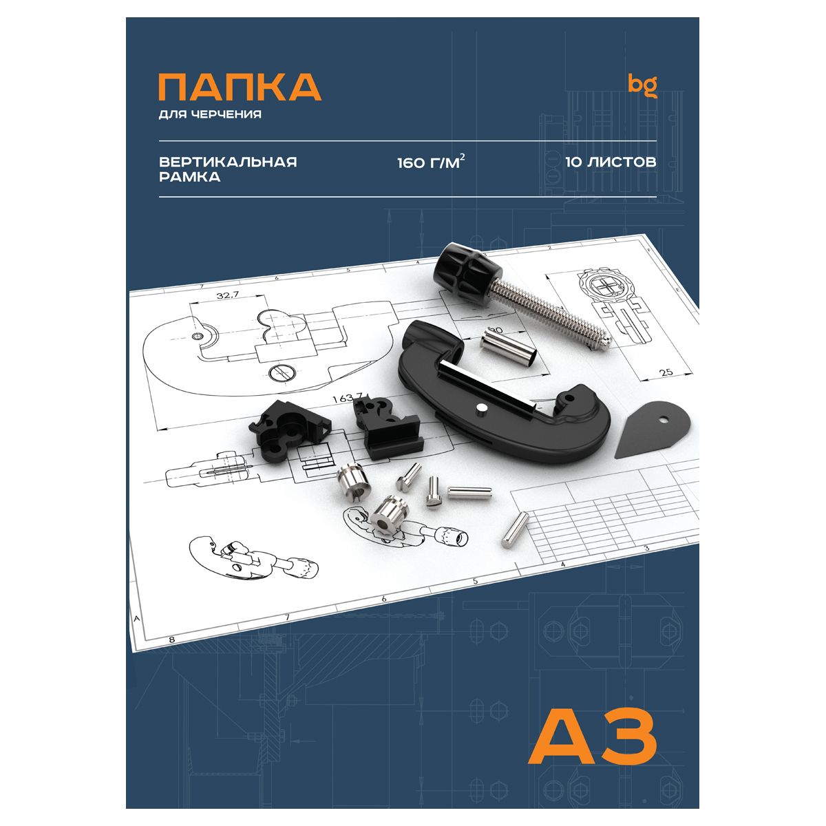 Папка для черчения BG, А3, 10л., с вертикальной рамкой, 160г/м2 Папка для черчения BG, А3, 10л., с вертикальной рамкой, 160г/м2