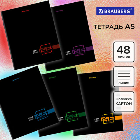 Тетрадь А5 48 л. BRAUBERG скоба, линия, обложка картон, "Dark", 404383 Тетрадь А5 48 л. BRAUBERG скоба, линия, обложка картон, "Dark", 404383