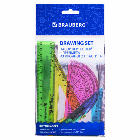 Набор чертежный малый BRAUBERG "Crystal" (линейка 15 см, 2 угольника, Набор чертежный малый BRAUBERG "Crystal" (линейка 15 см, 2 угольника,